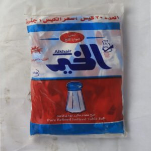 Salt Alkhair ملح الخير