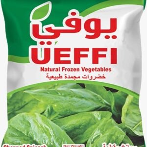 Chopped Spinach سبانخ مقطعة